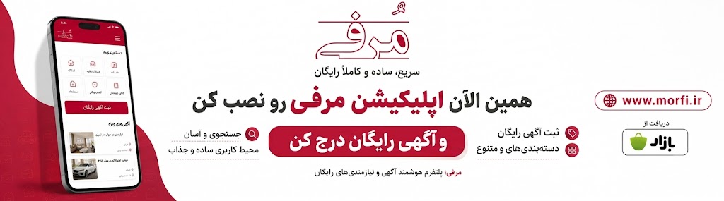  این عکس رو به 810*227 افقی تبدیل کن 